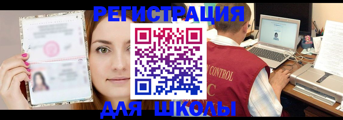 временная регистрация госуслуги в Туймазы