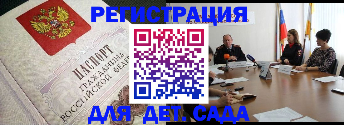 временная регистрация собственник в Туймазы