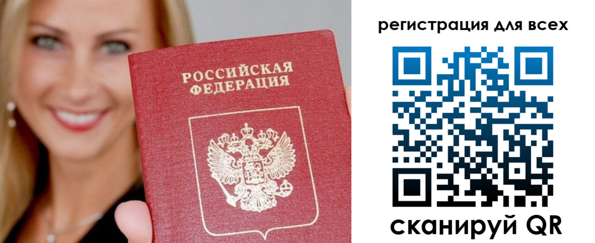 найти адрес прописки в Туймазы
