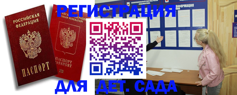 временная регистрация в квартире в Туймазы