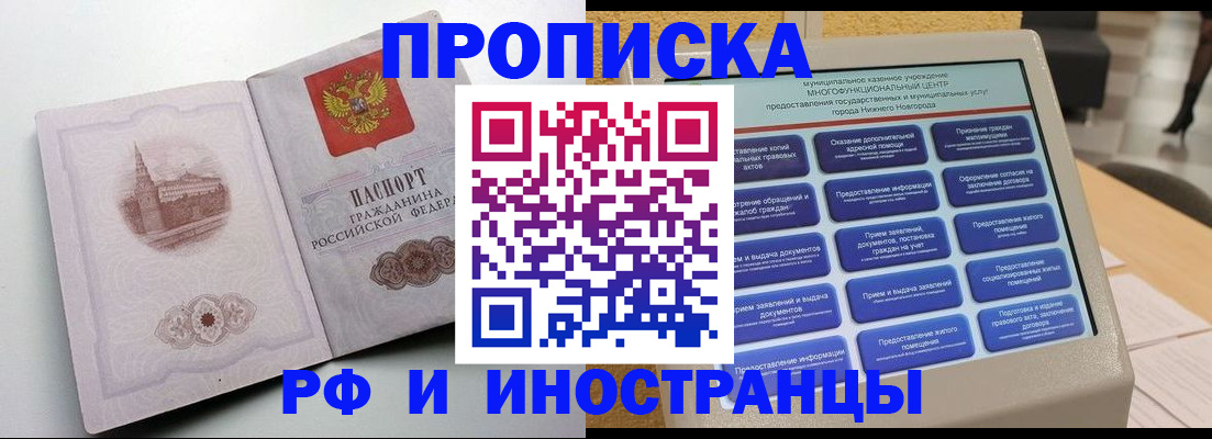 прописка поиск в Туймазы